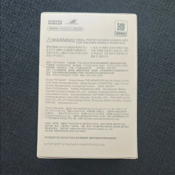 Big Into Energy Labubu - Picture 3 of 5